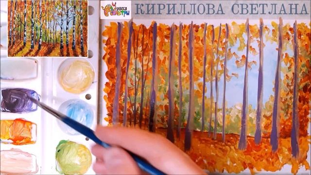 КАК НАРИСОВАТЬ ОСЕННИЙ ПЕЙЗАЖ С БЕРЕЗАМИ. РИСУЕМ ОСЕНЬ ПРОСТО. ОЧЕНЬ ПРОСТОЙ ОСЕННИЙ ПЕЙЗАЖ ГУАШЬЮ? смотреть онлайн