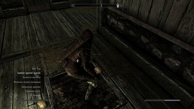 SKYRIM.The Elder Scrolls V.Лучник.часть 21. смотреть онлайн