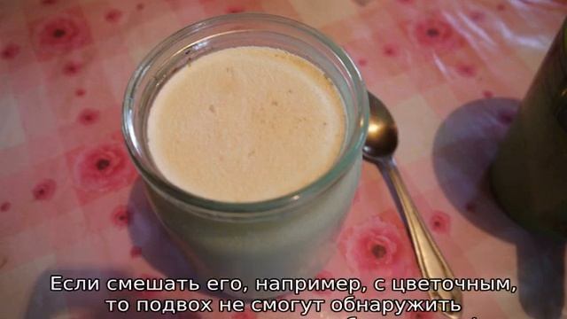 Почему пенится мед смотреть онлайн