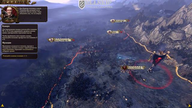 Total War: Warhammer ► Компания за Вампиров ► Знакомство с игрой и обзор ► #1 смотреть онлайн