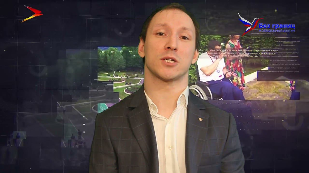 «Быть Добру» «Форум Без Границ» Гасан Османов смотреть онлайн