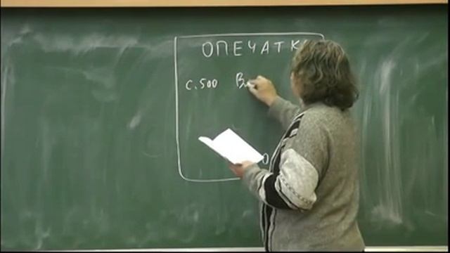 7.2 - Парадоксы и софизмы смотреть онлайн