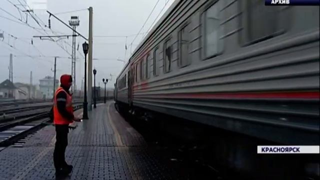 Стоимость ж/д билетов «Красноярск-Новосибирск» снизится почти на треть смотреть онлайн