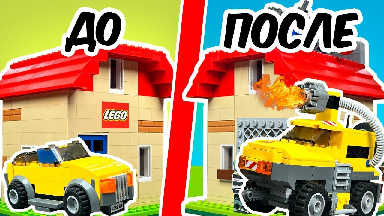 ВЫЖИВАНИЕ в ЗОМБИ АПОКАЛИПСИСЕ из ЛЕГО смотреть онлайн