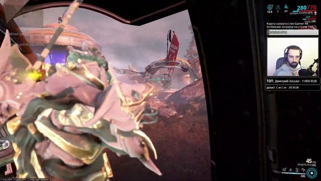 WARFRAME стрим: Продолжаем Чумной фарм / Хрома прайм / Вылазка смотреть онлайн