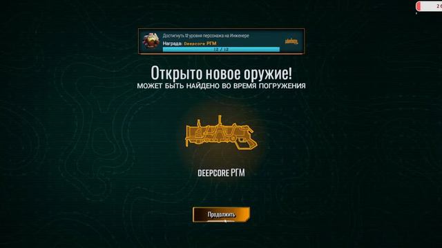 Deep Rock Galactic: Survivor#ИдемКопать#Прохождение#06 смотреть онлайн