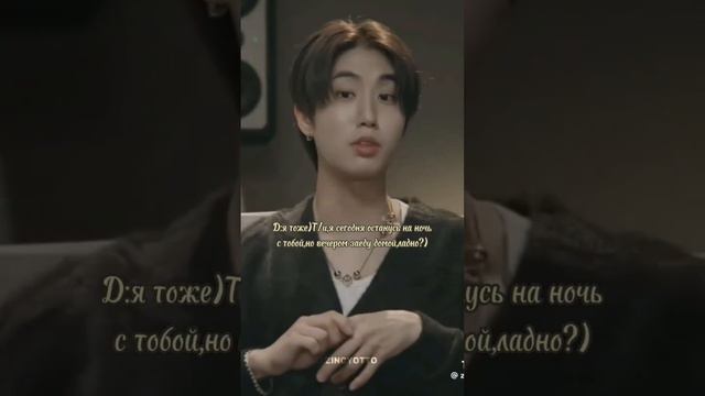 Фф:Это я спас тебя той ночью|27 часть| #straykids #фанфик #джисон #минхо #черён #skz #фф смотреть онлайн
