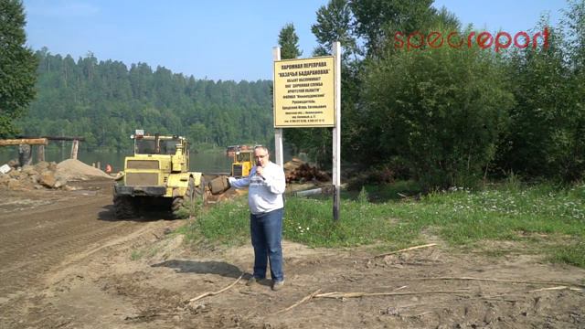 В Нижнеудинске устраняют последствия наводнения смотреть онлайн