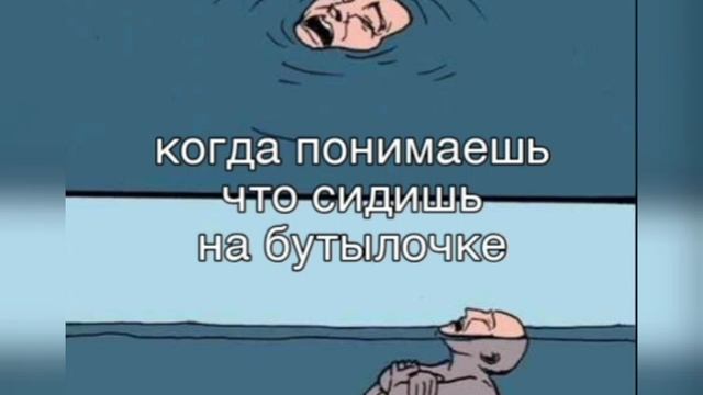 мемы 2 смотреть онлайн