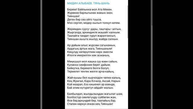 Осмонова Бүбүсара смотреть онлайн