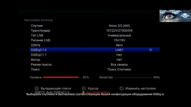 Спутниковый ресивер AB CryptoBox 652HD смотреть онлайн