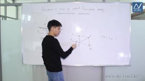 7 класс, 38 урок, Расстояние от точки до прямой. Расстояние между параллельными прямыми