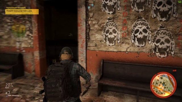 Tom Clancy's Ghost Recon Wildlands Find a jailer's computer( Найти компьютер тюремщика) смотреть онлайн