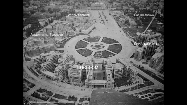 Площадь Свободы (Харьков)