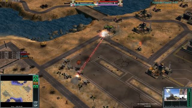 pollice Vanko vs Naemnik It`s- GENERALS : ZERO HOUR смотреть онлайн