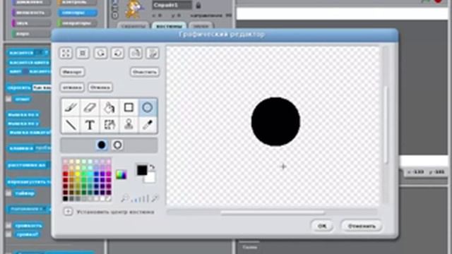 Scratch_Lesson_05 Линейный алгоритм. Рисование линий исполнителем Scratch смотреть онлайн