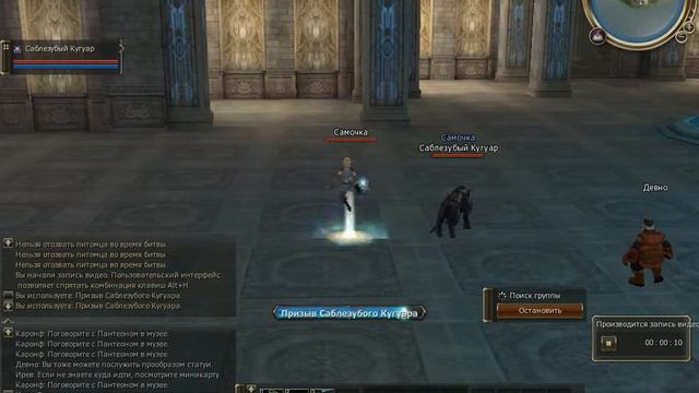 Призыв самонов TEST.avi смотреть онлайн