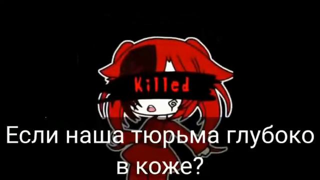 Папины маленькие монстры (перевод и видео делала моя подруга мистик ) смотреть онлайн