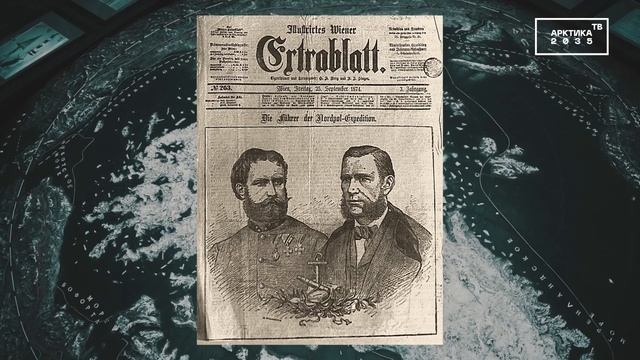 Тайна Земли Франца-Иосифа смотреть онлайн