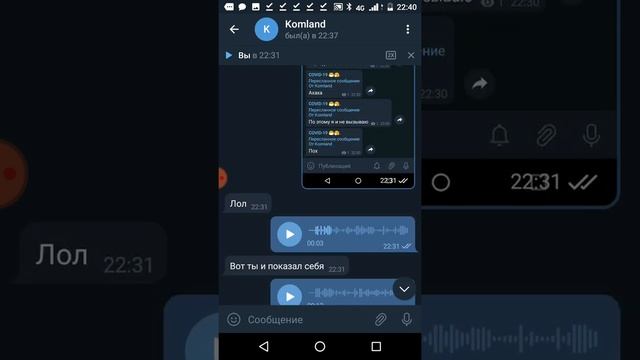 Пацан боится вызвать скорую помощь и за телефона
