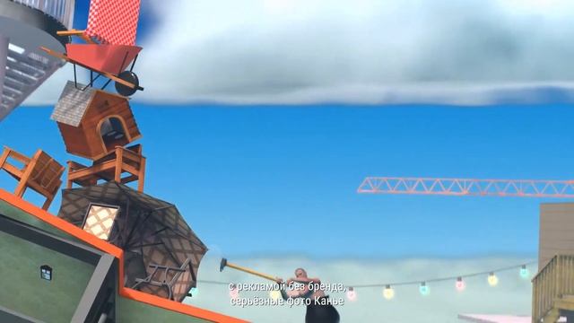 Самая бомбящая игра / В это невозможно играть / Getting Over It смотреть онлайн