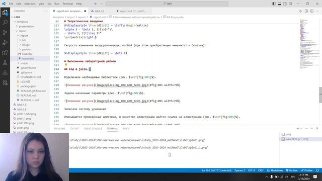 Оформление отчёта по лабораторной работе №6 смотреть онлайн
