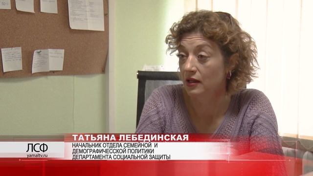 Департамент социальной защиты предлагает программы выплат при рождении первого и последующего детей смотреть онлайн