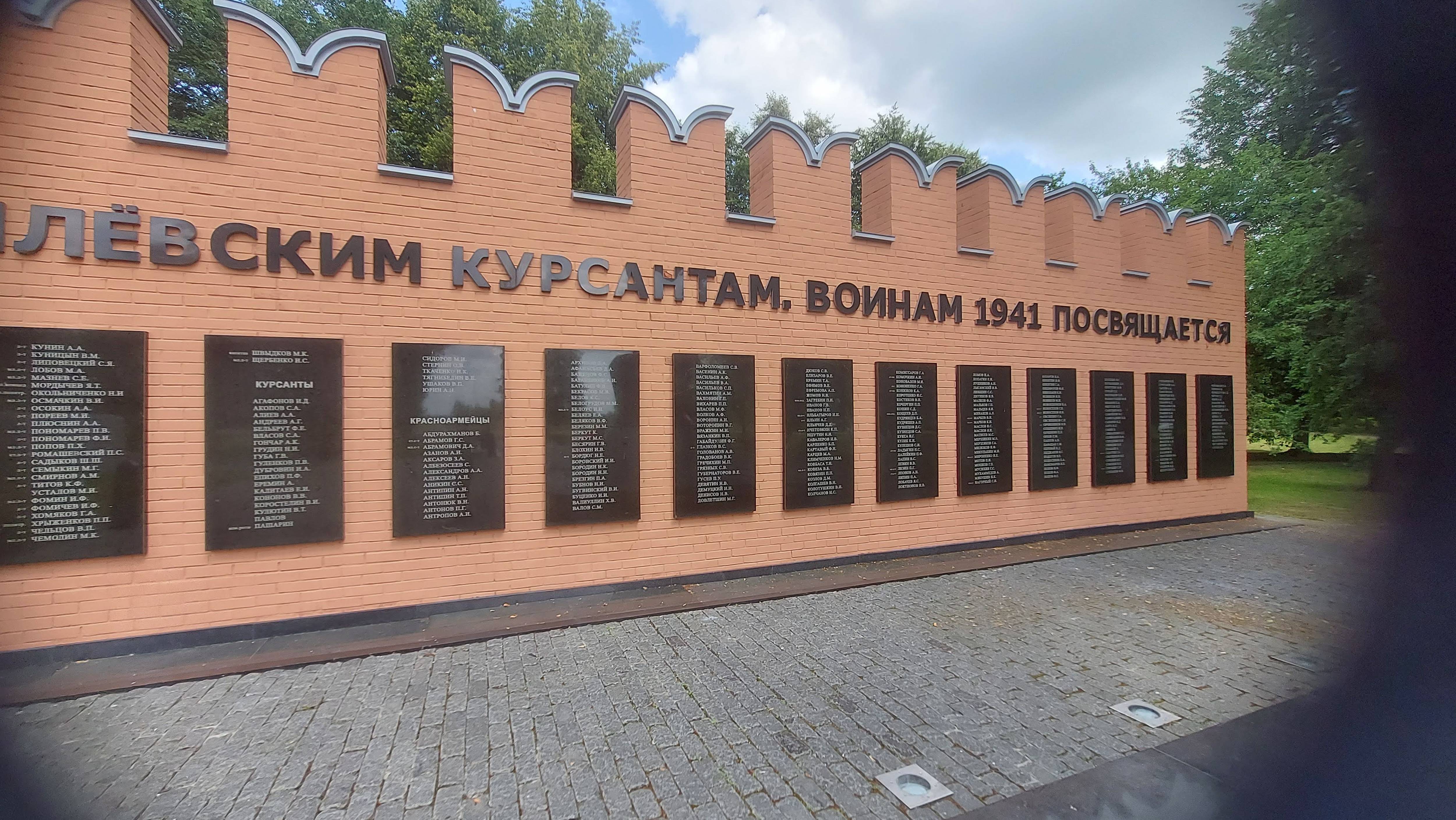 Мемориальный комплекс «памяти Кремлёвских курсантов» в селе ярополец смотреть онлайн