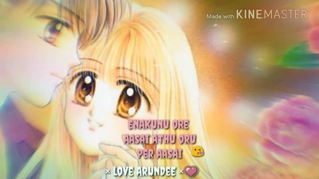Enakunu Ore # aasai Athu oru # per aasai ?× love A-rU-n-De-E ❤? × смотреть онлайн