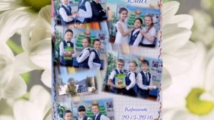 Маленькая страна - начальная школа