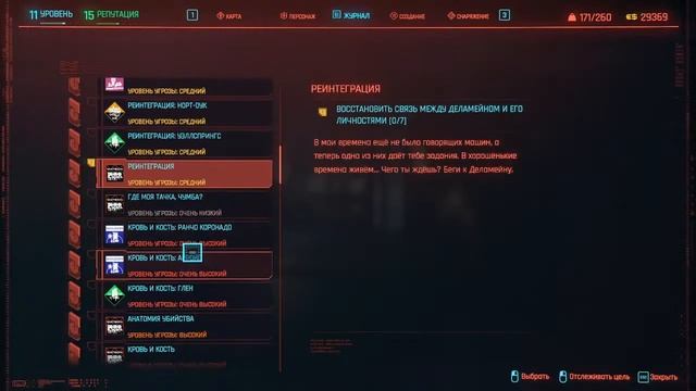 Играем в игры смотреть онлайн