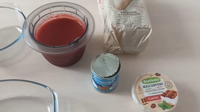 Очень вкусный и легкий десерт КЛУБНИЧНЫЙ. ТИРАМИСУ !!!#ингушетия #чечня #дагестан #десерт# смотреть онлайн