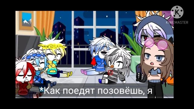 *24 часа челендж, АВ Сансы (и Астер) дети* 2 часть смотреть онлайн