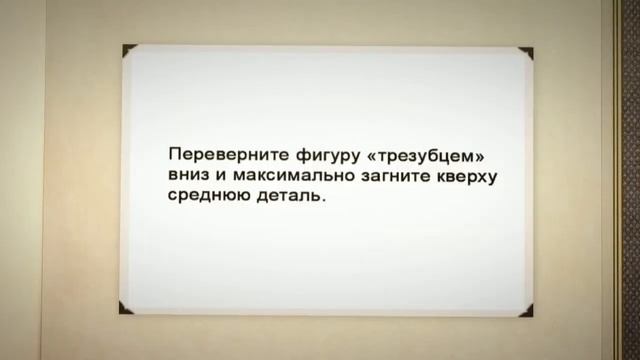 Рыбки из бумаги. Мастер класс смотреть онлайн