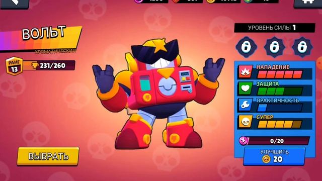 сколько бравлеров????? СИМУЛЯТОР БОКСА БРАВЛ СТАРС смотреть онлайн