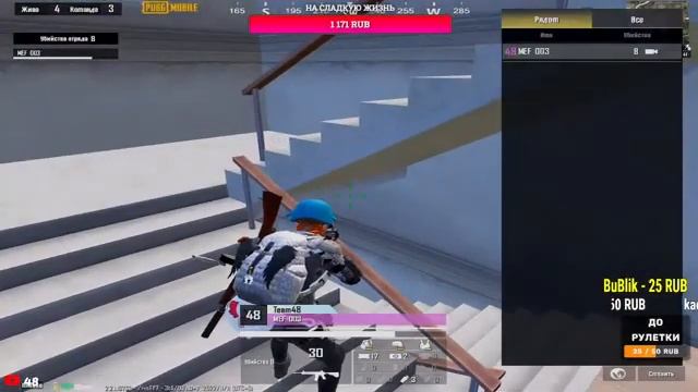 КАСТОМКИ PUBG MOBILE ? ИГРАЕМ БУТКЕМП ? ОБНОВЛЕНИЕ 2.2.0 | СТРИМ С IPAD MINI 5 2019 #43 смотреть онлайн