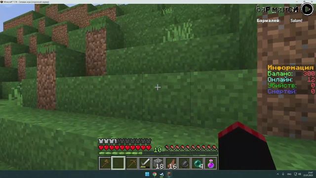 Жеванный Minecraft кооп c Butcher смотреть онлайн