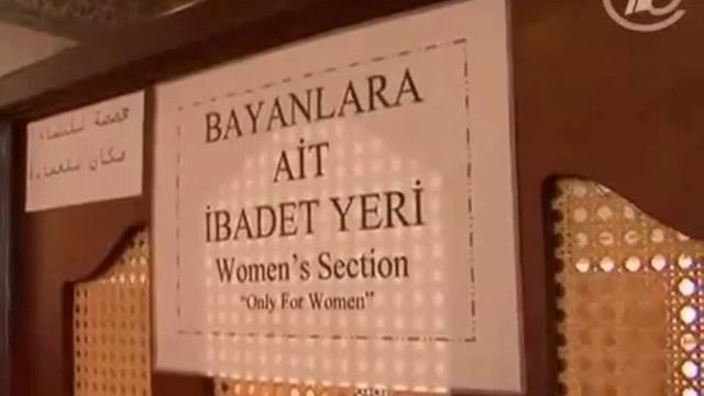 17. Хочу знать - Турция - Голубая Мечеть смотреть онлайн