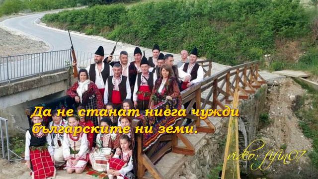 Молитва към Св. Георги смотреть онлайн