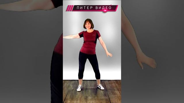 Танцуем! Всем хорошего настроения? смотреть онлайн