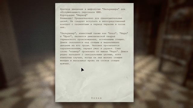 Вперёд и вверх - за тем, кто видит сны 📹 Outlast # 4 смотреть онлайн