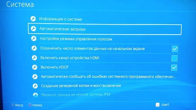 [PS4] Как отключить автообновление программного обеспечения на ПС4? Auto update firmware PS4 смотреть онлайн