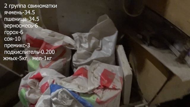 Комбикорм для свиней. рацион кормления. лучше и не придумаешь смотреть онлайн