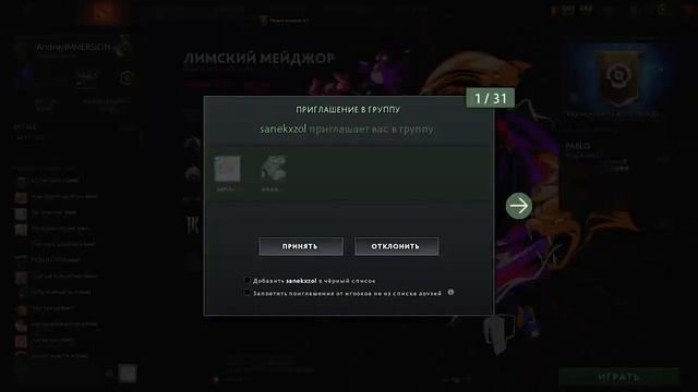 У AndreyIMMERSION 10000 ПРОЦЕССОРОВ В ГОЛОВЕ?!??! ШОК!!! НАРЕЗКИ АНДРЕЯ DOTA2 смотреть онлайн
