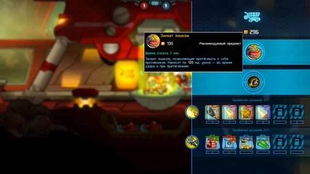 Awesomenauts Beta Dual Load смотреть онлайн