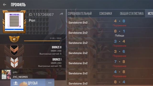 СОРИ ЧТО ТАК ДОЛГО НЕ БЫЛО смотреть онлайн