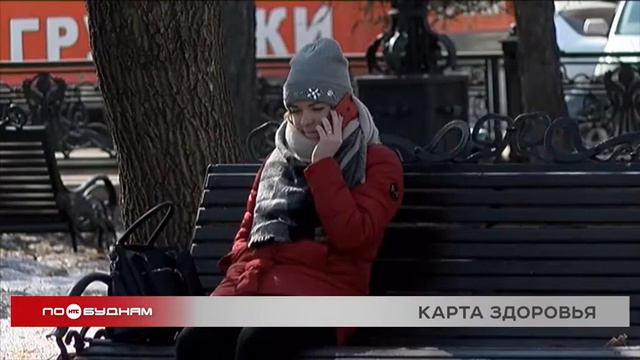 "Ценный выбор": какие заболевания распространены в Иркутской области смотреть онлайн