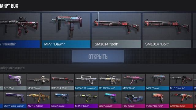 открыл боксы смотреть онлайн