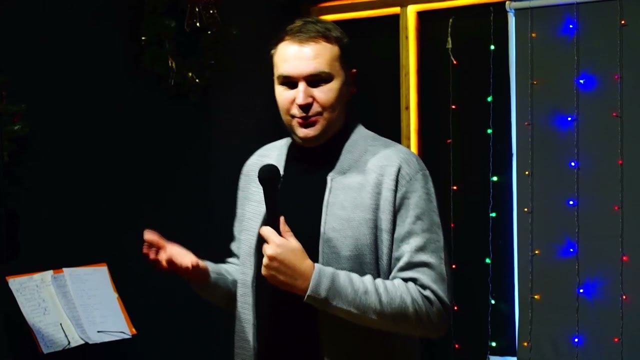 |Воскресное Богослужение| 03.12.2023| Проповедует  Вячеслав Шпаковский   #woloren #ЦерковьМестоРоста