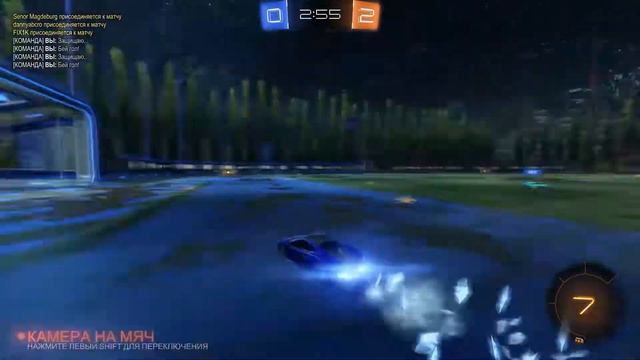 САМАЯ БЫСТРАЯ МАШИНА!! ДИКИЙ БОМБЁЖ НА ИГРУ!! - Rocket League смотреть онлайн